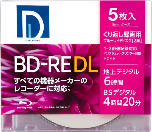 ディーズ・クオリティー D's QUALITY 録画用 BD-RE DL 50GB くり返し録画用 1-2倍速 ホワイトレーベル 5枚 BE50DP.5S ディーズ・クオリティー D's QUALITY 録画用 BD-RE DL 50GB くり返し録画用 1-2倍速 ホワイトレーベル 5枚 BE50DP.5S