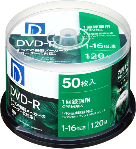 ディーズ・クオリティー D's QUALITY 録画用 DVD-R 120分 1回録画用 CPRM対応 1-16倍速 ホワイトレーベル 50枚 スピンドルケース DR120DP.50SP ディーズ・クオリティー D's QUALITY 録画用 DVD-R 120分 1回録画用 CPRM対応 1-16倍速 ホワイトレーベル 50枚 スピンドルケース DR120DP.50SP