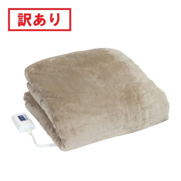 乐天商城 - 訳あり 箱不良 ゼピール ZEPEAL 電気掛敷毛布 シャンパンベージュ DM-Y10FKSN-CN(F) 電気毛布 掛け 敷き 188×130 タイマー機能 省エネ 節電 丸洗い可能