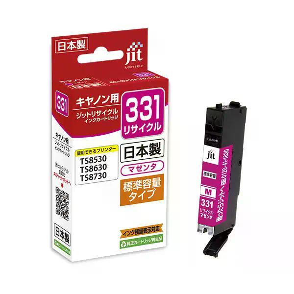 乐天商城 - 互換リサイクルインクカートリッジ [キヤノン BCI-331M] (標準容量) マゼンタ JIT-C331M