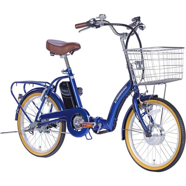 DA203(コバルトブルー) 電動アシスト自転車 シマノ製3段変速 折りたたみ可 20インチ