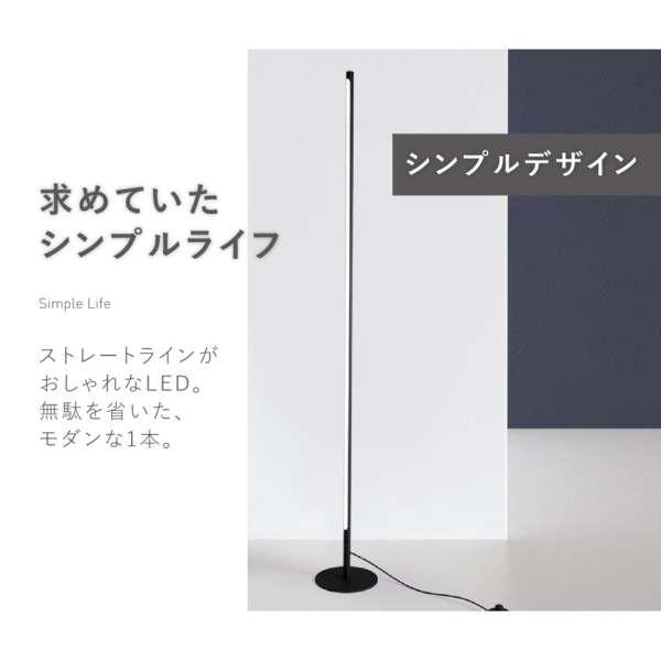 乐天商城 - 7Life スリムロングバーライト リモコン有 黒 H120CM 中性光 DH-L1002