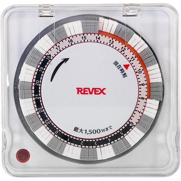 乐天商城 - リーベックス(Revex) コンセントタイマー カバー付き プログラムタイマー PT88