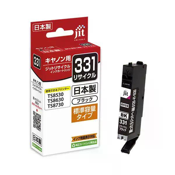 ����Υ� BCI-331BK (ɸ������) �б� �֥�å� ���å� �ꥵ�����륤�󥯥����ȥ�å���JIT-C331B��