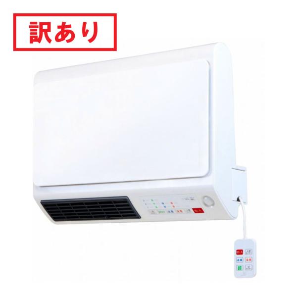 楽天市場】ヒーター 人感センサー 壁掛けの通販
