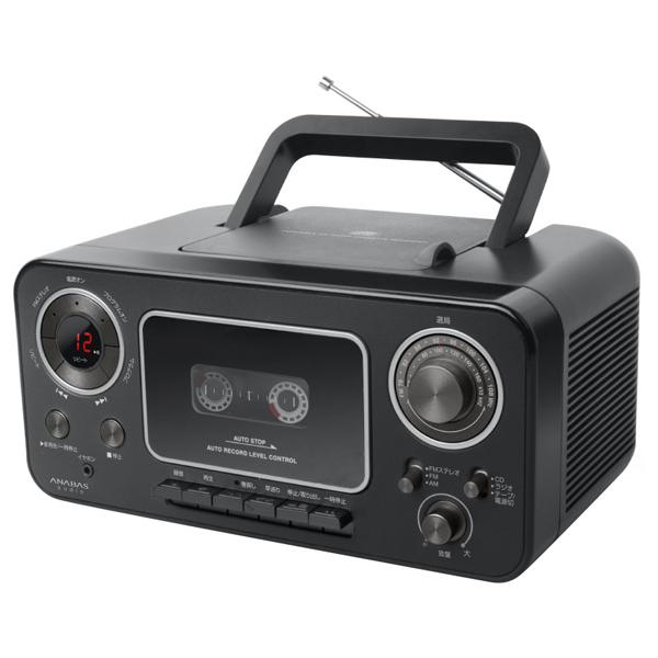 【最短翌日配送】 ANABAS アナバス CDラジオカセットレコーダー ブラック CD-C330B FM/AM ワイドFM対応 カセット CD-R/RW対応 AC/乾電池 cdラジカセ ラジカセ ポータブル CDプレーヤー ラジオ カセットテープ プレーヤー コンパクト 高音質 レトロ 持ち運び 防災 ddshop-10010981 でんでんショッピング 楽天市場店 サンプル画像2