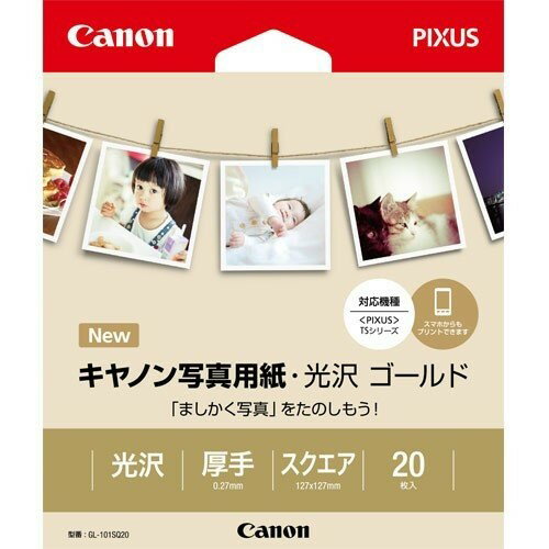 Canon 写真用紙 光沢 ゴールド スクエア 20枚 GL-101SQ20