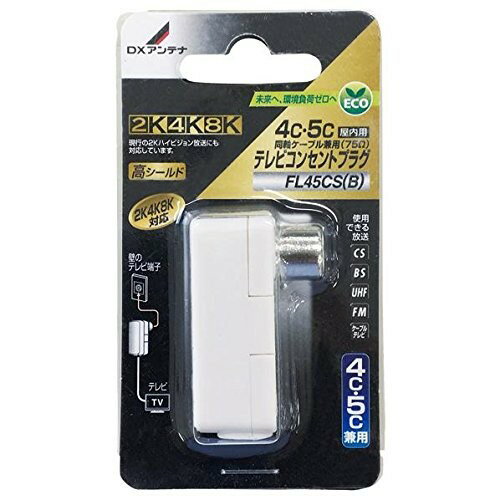 DX����ƥ� FL45CS(B) �ƥ�ӥ��󥻥�ȥץ饰(4C��5C��)