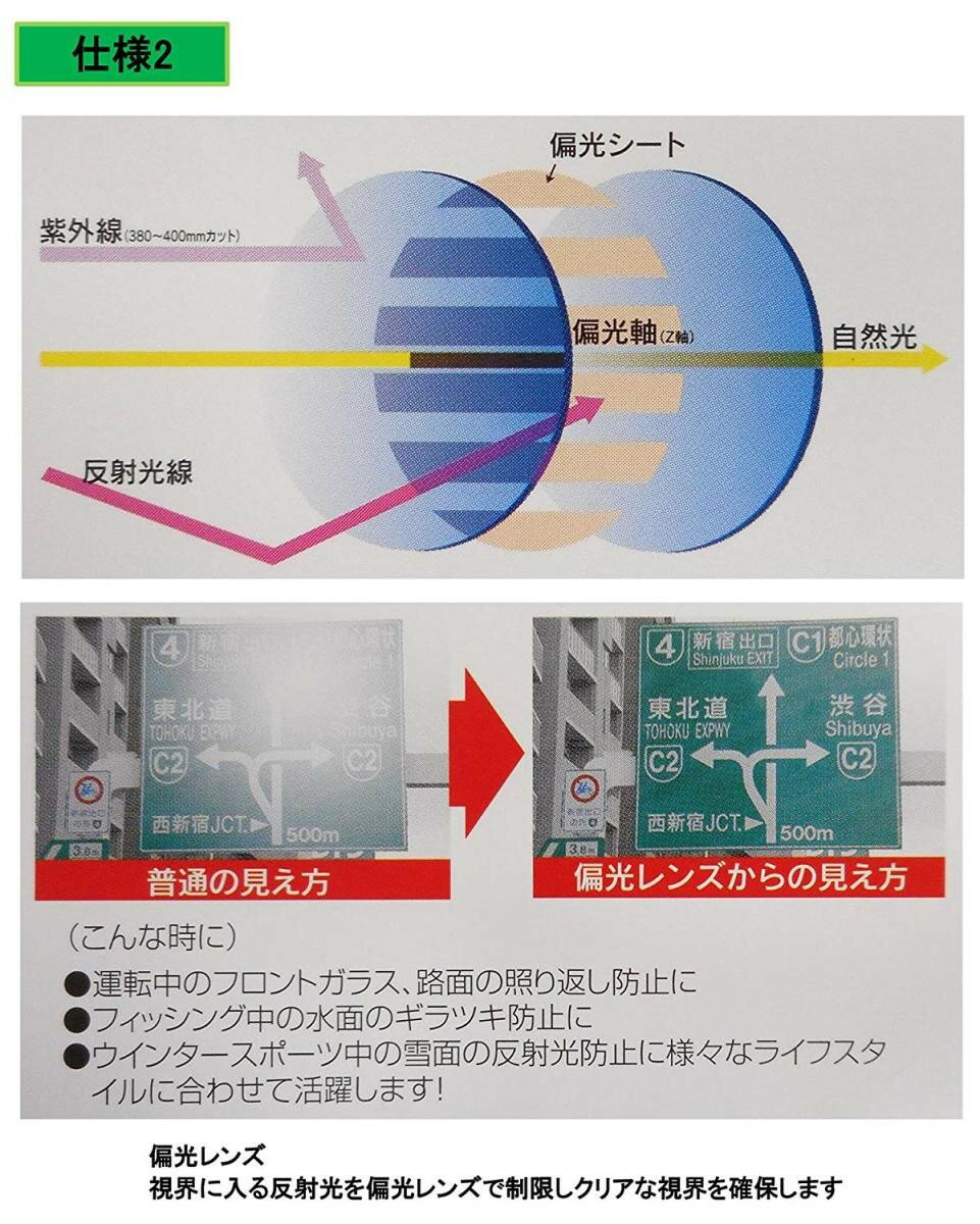 ������ޥ� �и����󥰥饹 ���㡼��󥰥���᥿�� �Х����� CO3008-1