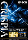 EPSON 写真用紙クリスピア 高光沢 A4 20枚 KA420SCKR