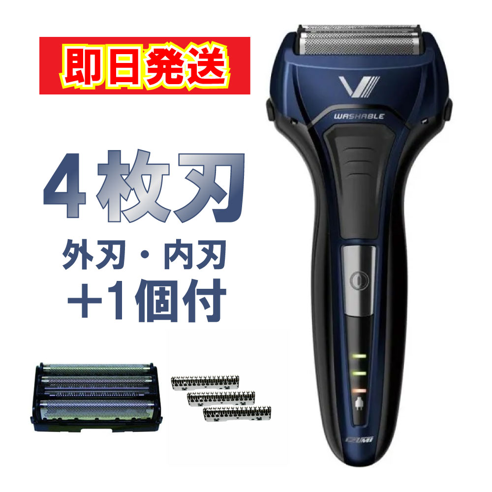 楽天市場】izumi 4枚刃往復式シェーバー グルーミングシリーズ a-drive
