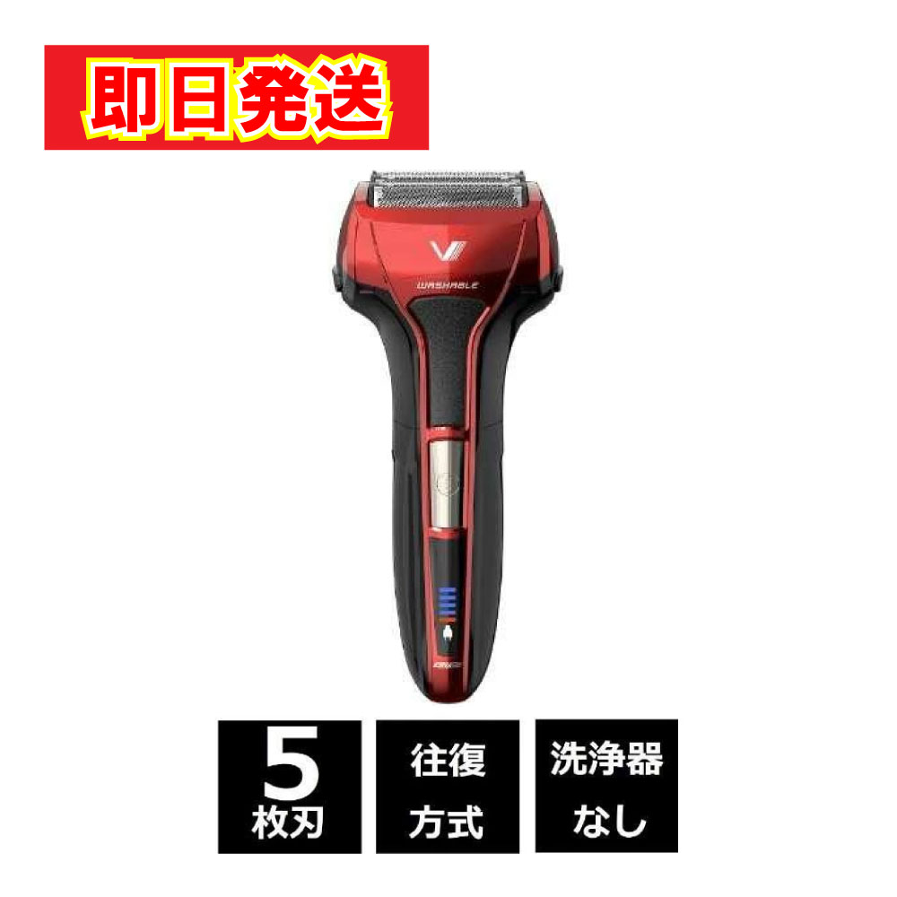 【最短翌日配送】電気シェーバー メンズ IZUMI メンズシェーバー ソリッドモデル 5枚刃 レッド IZF-V553W-R 本体丸洗い 髭剃り USB TYPE-C 顔そり ヒゲ ムダ毛処理 深剃り 正規品 男性用 メンズシェーバー 顔用 清潔 携帯用 お父さん 最強配送