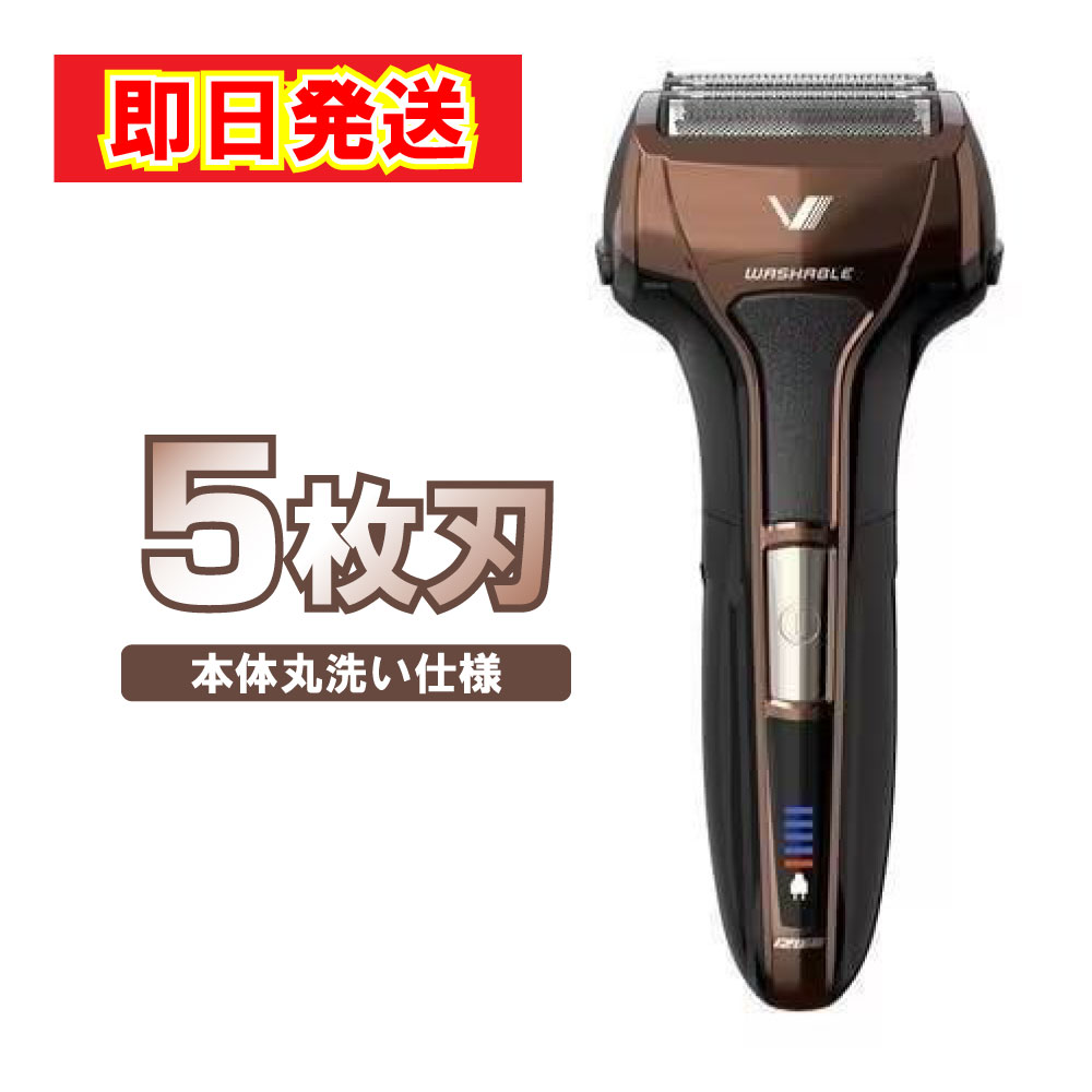 【最短翌日配送】電気シェーバー メンズ IZUMI メンズシェーバー ソリッドモデル 5枚刃 ブラウン IZF-V..