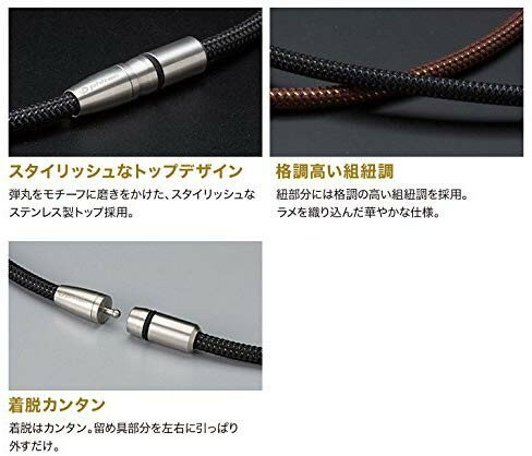 �ե����ƥ� �ͥå��쥹 RAKUWA����������ͥå��쥹 BULLET 50cm 0219TG805053