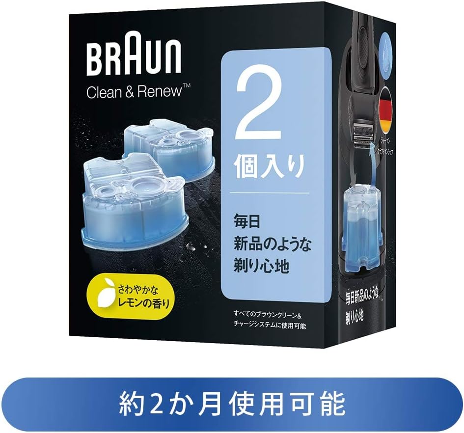 ブラウン Braun アルコール洗浄液 2個入 メンズシェーバー用 CCR2 CR