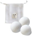 シービージャパン ドライヤーボール 3個入 ドラム式専用 収納袋付き 乾燥時間短縮 Kogure ドライヤーボール3P