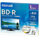 マクセル 録画用 BD-R 標準130分 4倍速 ワイドプリンタブルホワイト 1枚パック BRV25WPE.1J