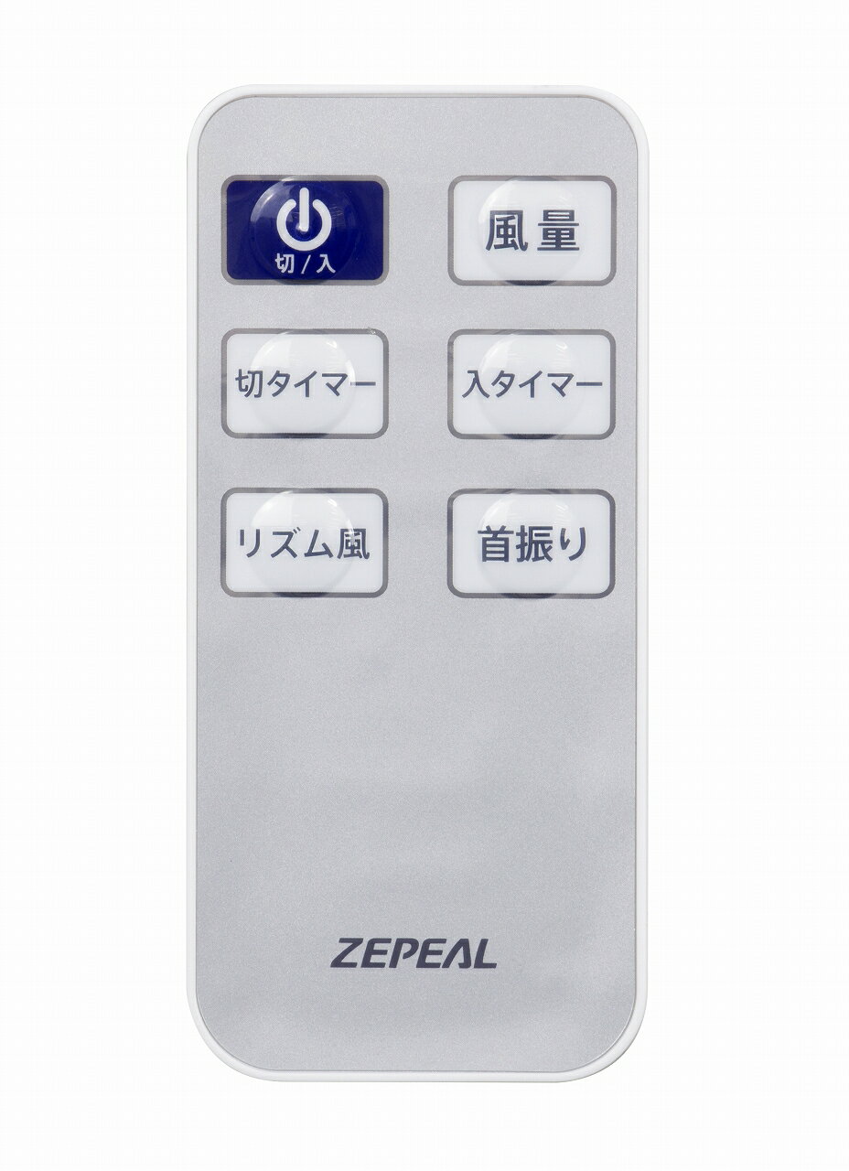 ZEPEAL ゼピール DCモーターフルリモコン式 壁掛け扇風機 DDK-J35N 扇風機 サーキ...