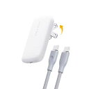 ボルトミー VOLTME USB急速充電器 Revo 30 EVO USB PD(パワーデリバリー)対応 30W USB-C×1ポート USB-C端子ケーブル付き 折りたたみ式プラグ ホワイト V2154 プラグ 充電 コンセント 高速 早急 スマホ 携帯 持ち歩き 安全機能 同時 家 職場 会社 おでかけ 外出 お泊まり(2)