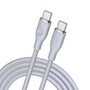 ボルトミー VOLTME モスシリーズ(Eマーカー)シリコン 充電ケーブル USB-C&USB-C 100W グレー 1.8m C2149 充電 コンセント 線 コード ケーブル スマホ 携帯 持ち歩き シンプル 家 職場 会社 おでかけ 外出 お泊まり 柔らかい 耐久性 絡みにくい Cタイプ typec(2)