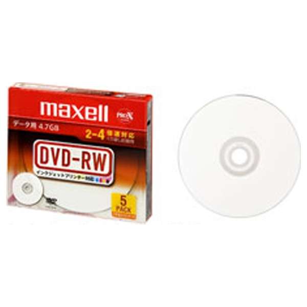 マクセル データ用DVD-RW ホワイト 5
