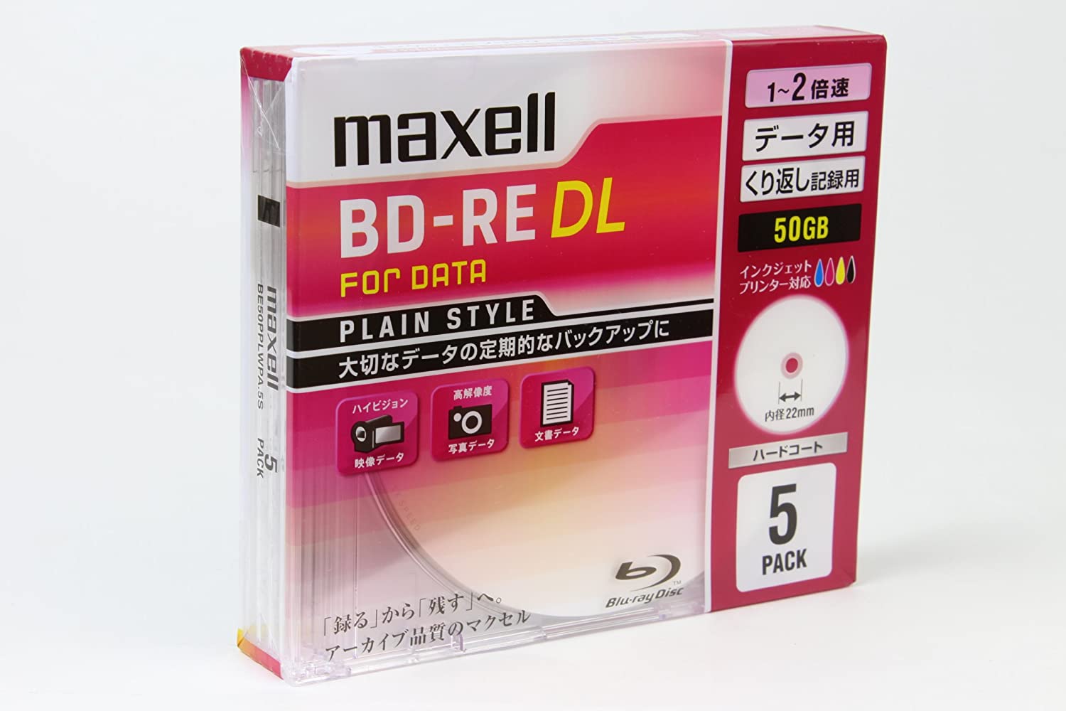 マクセル データ用 BD-RE 5枚 50GB インクジェットプリンター対応 PLAIN STYLE BE50PPLWPA.5S