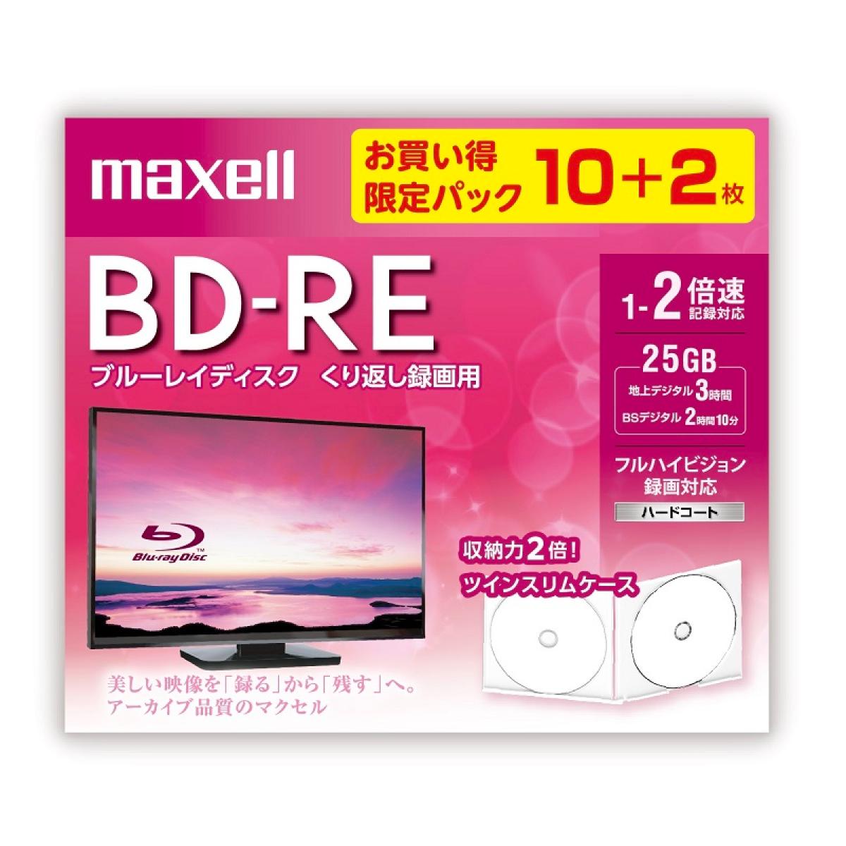 マクセル 録画用 BD-RE 10 2枚 25GB BEV25WPE.10S 2