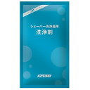 マクセルイズミ シェーバー洗浄器用 洗浄剤 15ml×3袋入 SCL-083