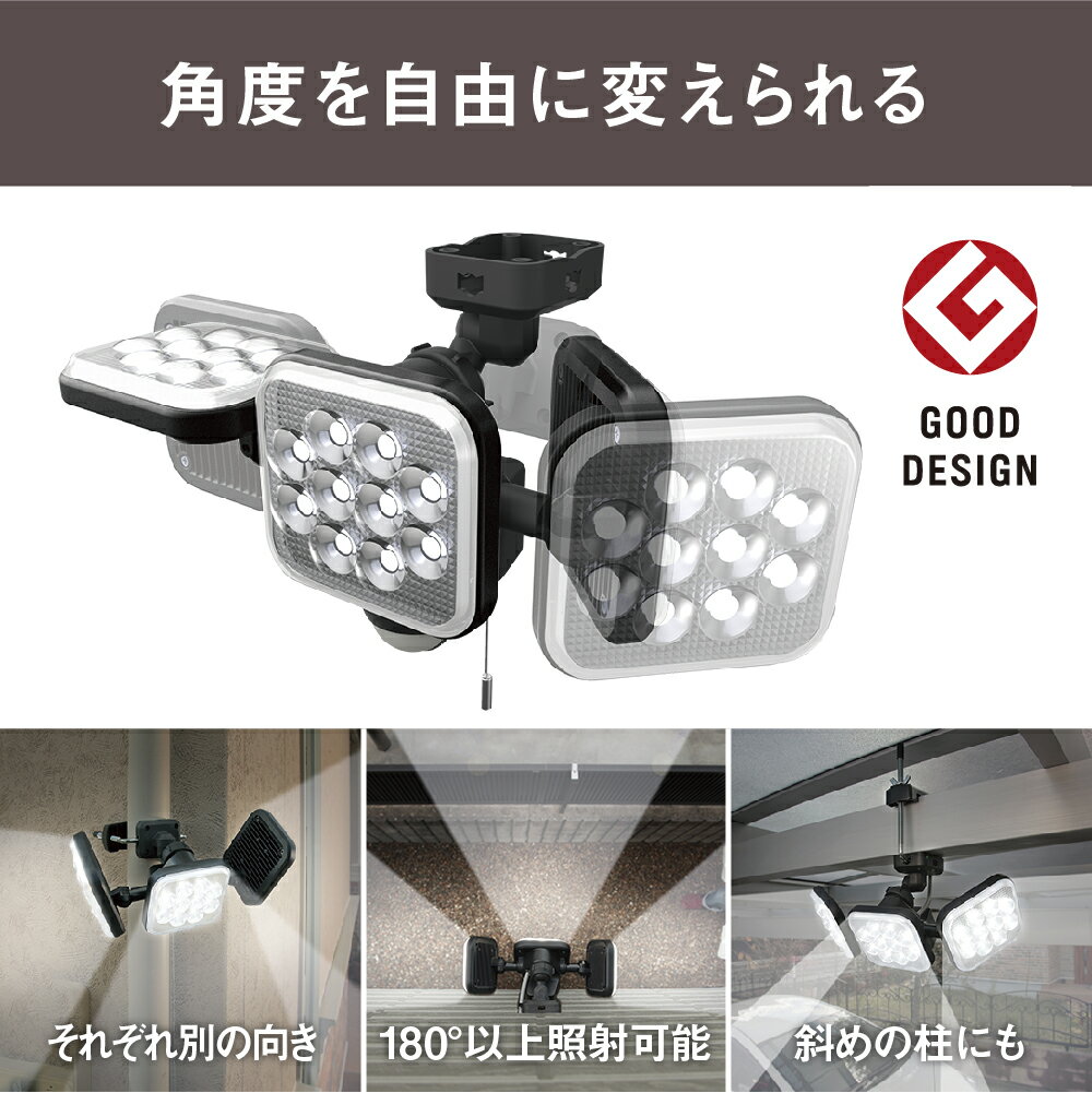 北海道 沖縄 お届け不可 ムサシ RITEX コンセント式 12W×3灯 フリーアーム式LEDセンサーライト 防雨型 LED-AC3036 使い勝手の良い 北海道 沖縄 お届け不可 ムサシ RITEX コンセント式 12W×3灯 フリーアーム式LEDセンサーライト 防雨型 LED-AC3036 使い勝手の良い
