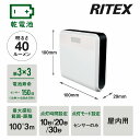 ムサシ RITEX どこでもセンサーライト ワイヤレス(2個入り) W-500 その1