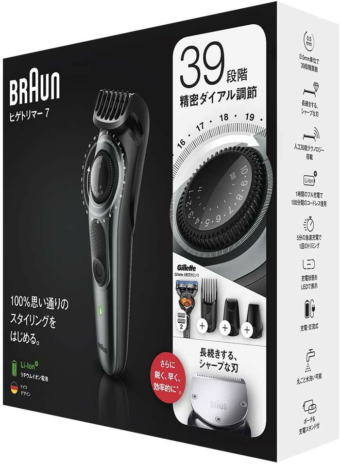 スーパーsale セール期間限定 北海道 沖縄 お届け不可 ヒゲトリマー7 Bt7240 ブラウン