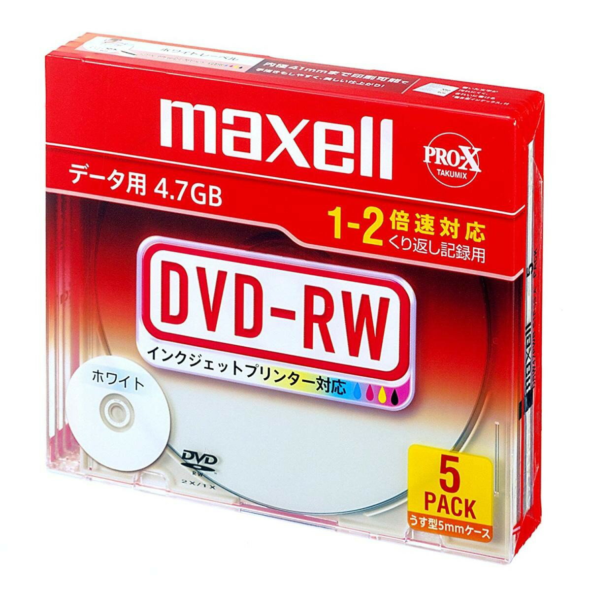 maxell データ用 DVD-RW 4.7GB 2倍速対応 