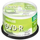 マクセル データ用 DVD-R 4.7GB 1-16倍速 プリンタブルホワイト 50枚スピンドルケース DR47PWE.50SP