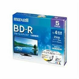 マクセル 録画用 BD-R 標準130分 4倍速 ワイドプリンタブルホワイト 5枚パック BRV25WPE.5S