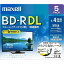 ޥ Ͽ BD-R DL ɸ260ʬ 4® 磻ɥץ󥿥֥ۥ磻 5ѥå BRV50WPE.5S