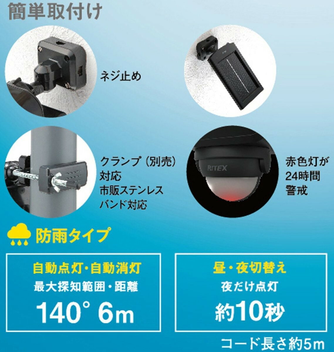 北海道 沖縄 お届け不可 ムサシ RITEX フリーアーム式LEDセンサーライト 防雨型 ソーラー式 S-25L ファクトリーアウトレット 1.3W× 2灯 北海道 沖縄 お届け不可 ムサシ RITEX フリーアーム式LEDセンサーライト 防雨型 ソーラー式 S-25L ファクトリーアウトレット 1.3W× 2灯