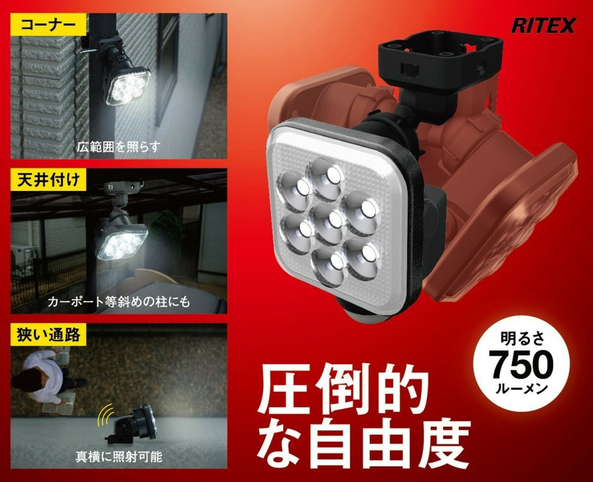 LED-AC1008