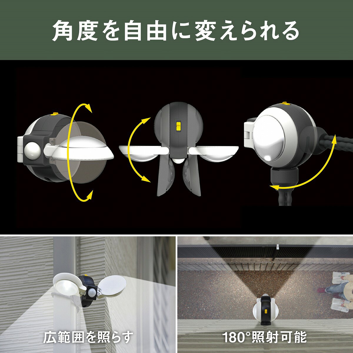 ムサシ どこでもセンサーライトダブル(乾電池式) 防雨型 ASL-092 ddshop-10000410 でんでんショッピング 楽天市場店 サンプル画像3