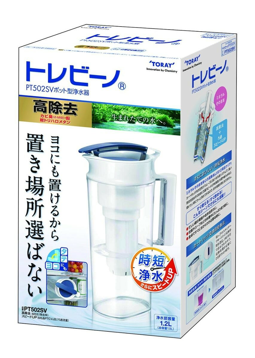 東レ トレビーノ ポット型浄水器 1.2L PT502SV コンパクトモデル 日本製 冷蔵庫対...