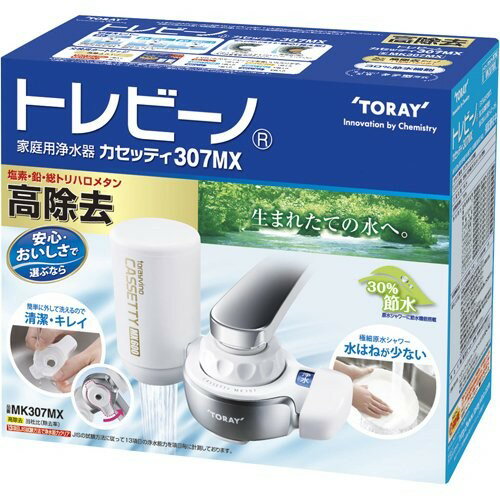 楽天市場】トレビーノ 交換用カートリッジ 307の通販 楽天市場】トレビーノ 交換用カートリッジ 307の通販
