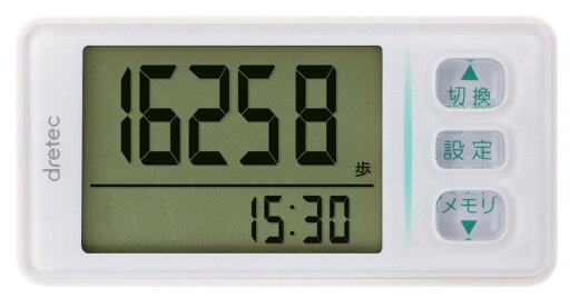ドリテック 歩数計 ホワイト H-236W ドリテック 歩数計 ホワイト H-236W