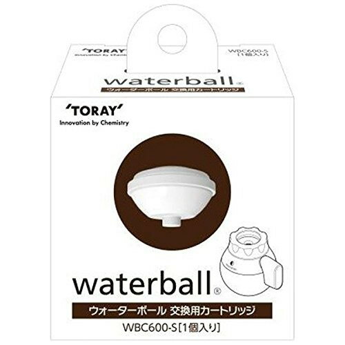 東レ ウォーターボール 浄水器 交換用カートリッジ WBC600-S