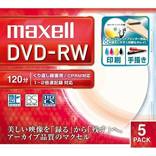 maxell 録画用DVD-RW 標準120分 1-2倍速 