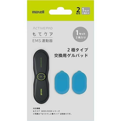 交換用ゲルパッドEMS運動器 ACTIVEPAD もてケア2極タイプ用の交換用ゲルパッドです。対応タイプ 2極タイプ用寸法（1枚当り） 幅82.2×高さ51.8×厚み0.85mm質量（1枚当り） 約5g材質 ハイドロゲル入り数 1セット（2枚入）