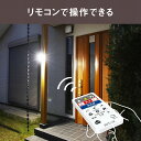 ムサシ 12W×1灯　フリーアーム式　LEDセンサーライト　リモコン付 LED-AC1015 3