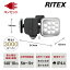 ॵ RITEX 14W2 ե꡼༰LED󥵡饤 LED-AC2028