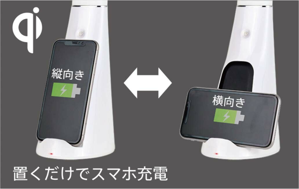 ゼピール LEDスタンドライト スマホワイヤレス充電(Qi)/USB充電対応 ホワイト DQL-H1009-WH [2]