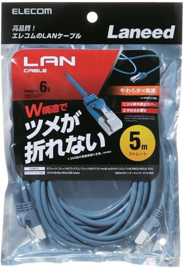 エレコム LANケーブル ツメ折れ防止 やわらか LD-GPYT/BU50