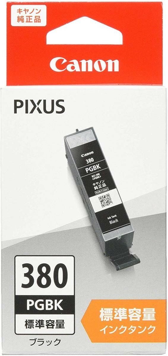 Canon 純正 インクカートリッジ ブラック BCI-380PGBK