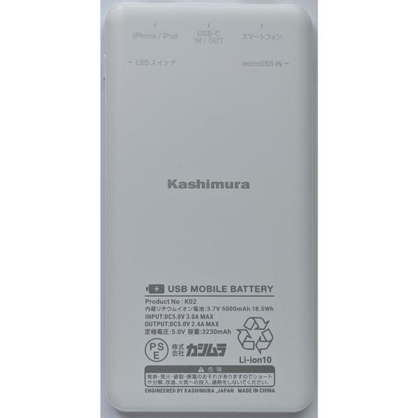 カシムラ スリムモバイルバッテリー 容量:50...の紹介画像2